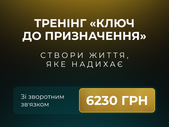 ПРД 667х500 без скидки УКР